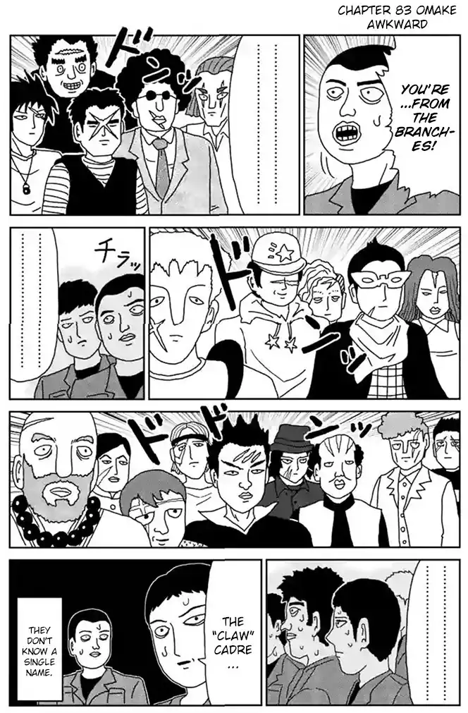 Mob Psycho 100 Chapter 83.001 14